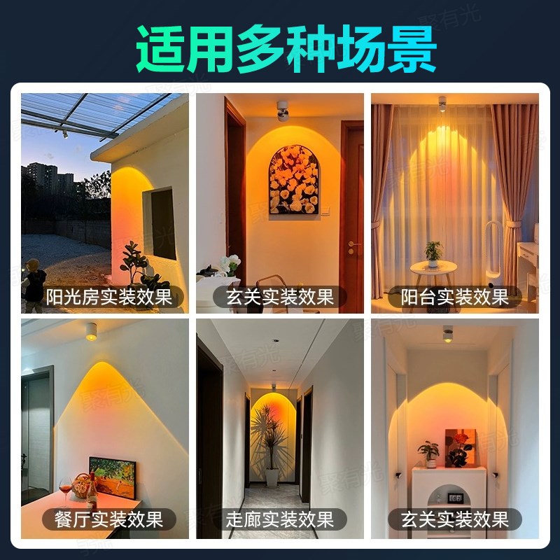 已接入米家日不落智能嵌入式明装射灯涂鸦玄关背景小山丘夕阳氛围
