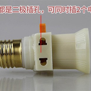 老式E27螺口双分火灯头带开关插座螺旋灯口宿舍灯座转换器多用灯