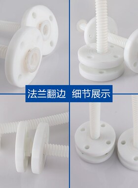 四氟波纹软管DN50 40 32 25 20 带PP法兰翻边 PTFE波纹管翻边