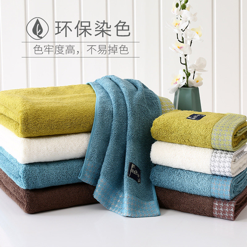 软~竹纤维浴巾 家用女男2021新款比全棉纯棉吸水高级竹炭毛巾大人