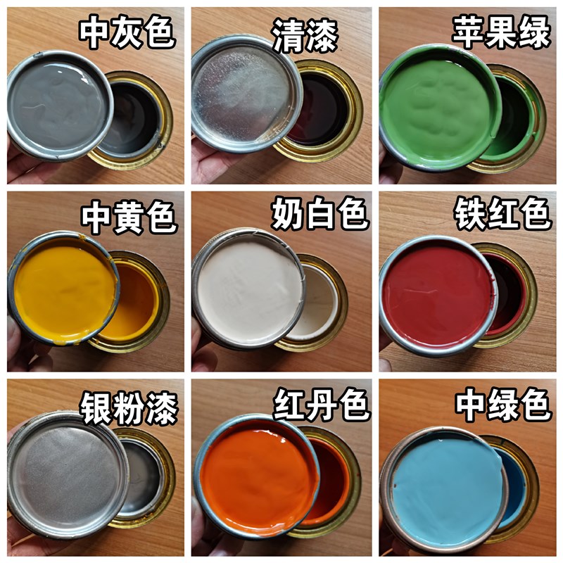 永固牌醇酸调和漆防锈漆金属漆栏杆防锈翻新彩钢瓦涂刷钢结构油漆