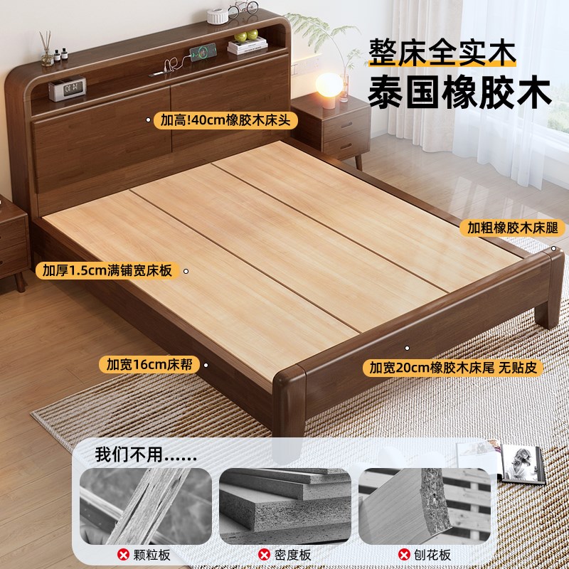 林登实木床现代简约1.5单人床家用全实木双人床主卧1.8榻榻米床架