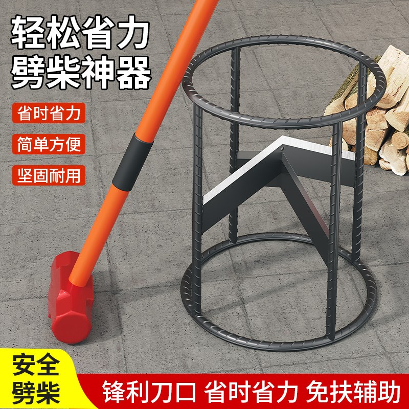 劈柴神器家用农村十n字劈柴机破木头工具材分裂器砍劈器户外机柴