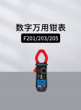 法国CA F201/203/205/401/403/405/407数字万用钳表谐波相序测量