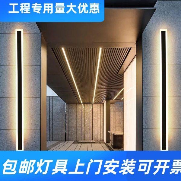 户外壁灯防水室外长条线条灯酒店工程花园别墅庭院门头外墙壁工厂