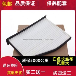 途安帕萨特高尔夫6迈腾明锐尚酷CC速腾Q3途观A3空调滤芯格滤清器