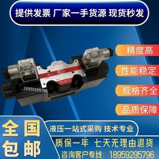 40K HK3H 025Y换向阀 80K 丰兴电磁阀 HF3H