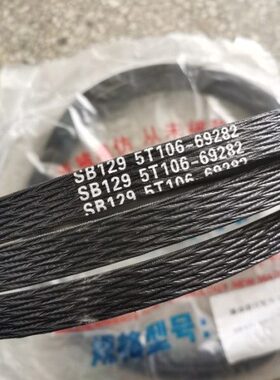 潍柴雷沃RG70履带收割机配件二号蛟龙原厂皮带SB129