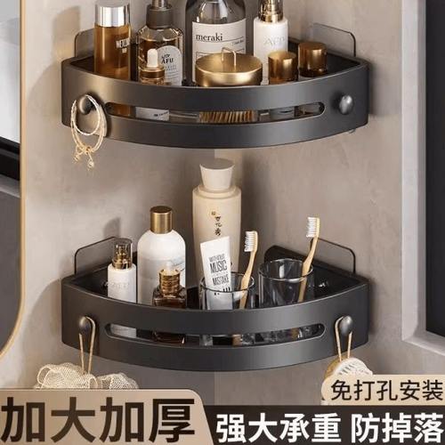 【下单立减50】自粘式浴室厨房三角置物架免打孔承重强粘不伤墙-D