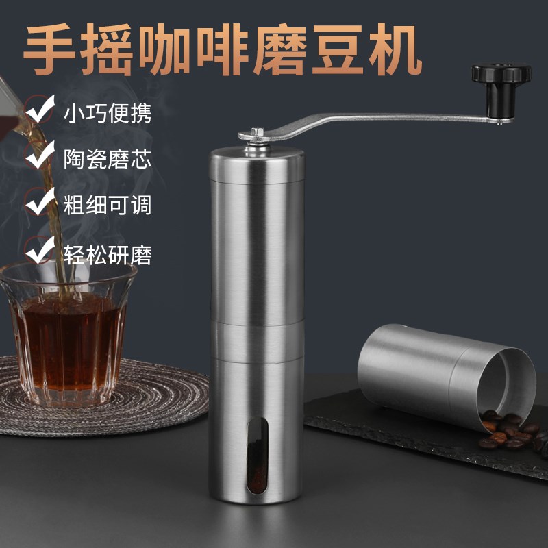 不锈钢手摇磨g豆机手磨咖啡机咖啡研磨机手动小型便携咖啡豆研磨