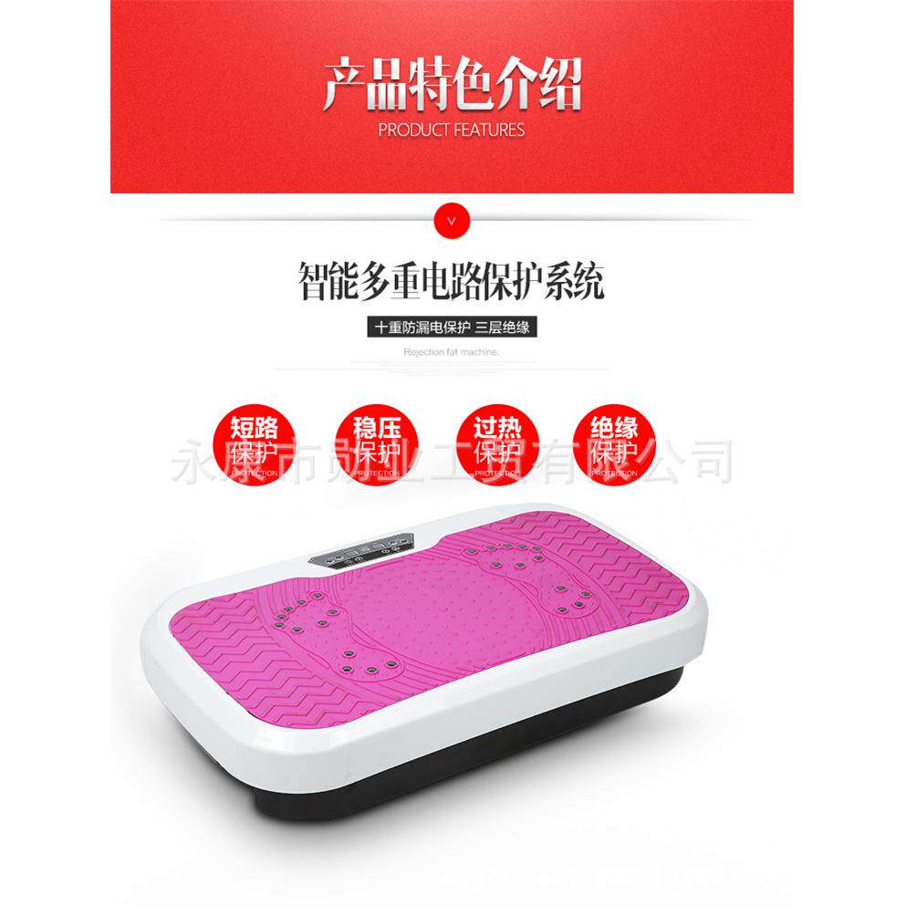 包邮大型抖抖机甩脂机减瘦器材家用塑身机静音震动懒人美臀机