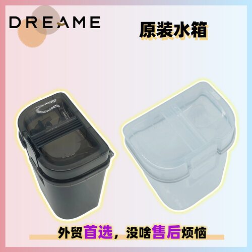 追觅L10s Ultra SE/L10s Prime扫地机基站清水箱污水桶更换配件