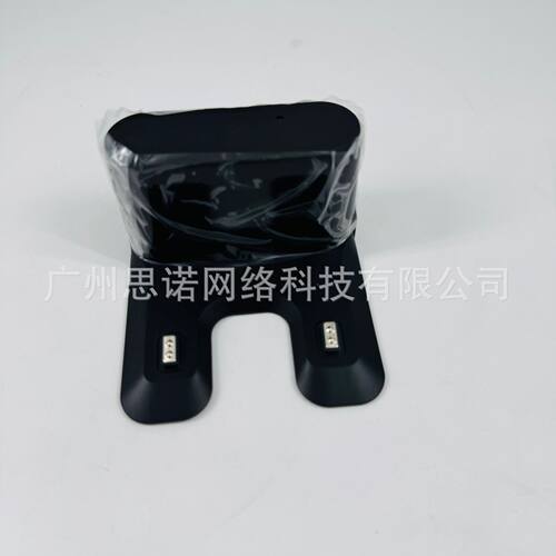 追觅扫地机Mova E20 Plus 配件 充电桩