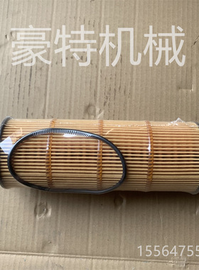 现货供应豪沃重汽发动机过滤系统210107076277 机油滤清器