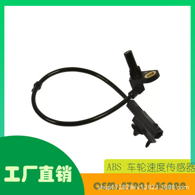 适用英菲尼迪Q50 14-22 Q6017-20ABS车轮速度传感器OE 479014GA0A