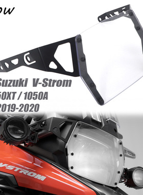 摩托车配件的格栅前灯保护器护罩盖DL1050A DL1050XT 2020 2019