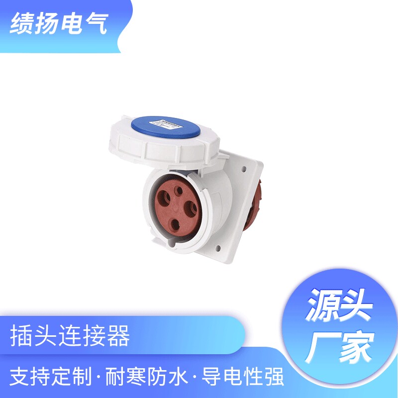 国曼MNIEKNES连接器三孔四孔五孔IP6763A暗装斜座工业插头