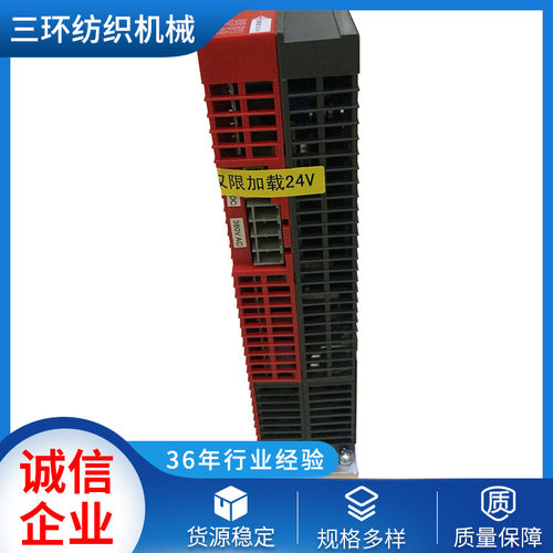 JWF1206A给棉机伺服驱动器 纺织机械配件