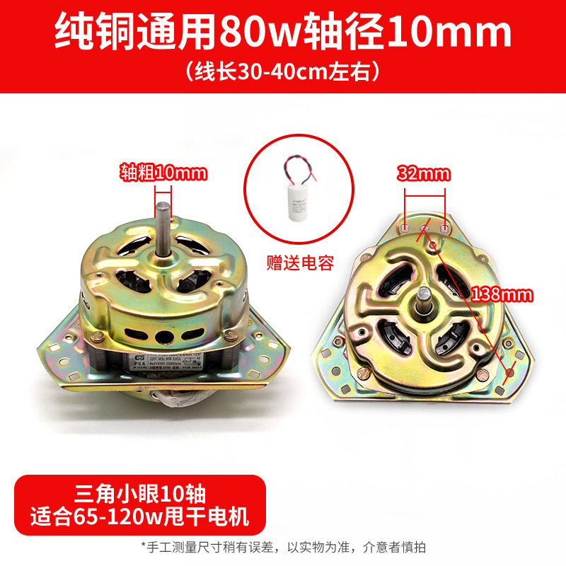 迷你双桶半全自动洗衣机洗涤排水脱水甩干桶变频马达纯铜电机通用