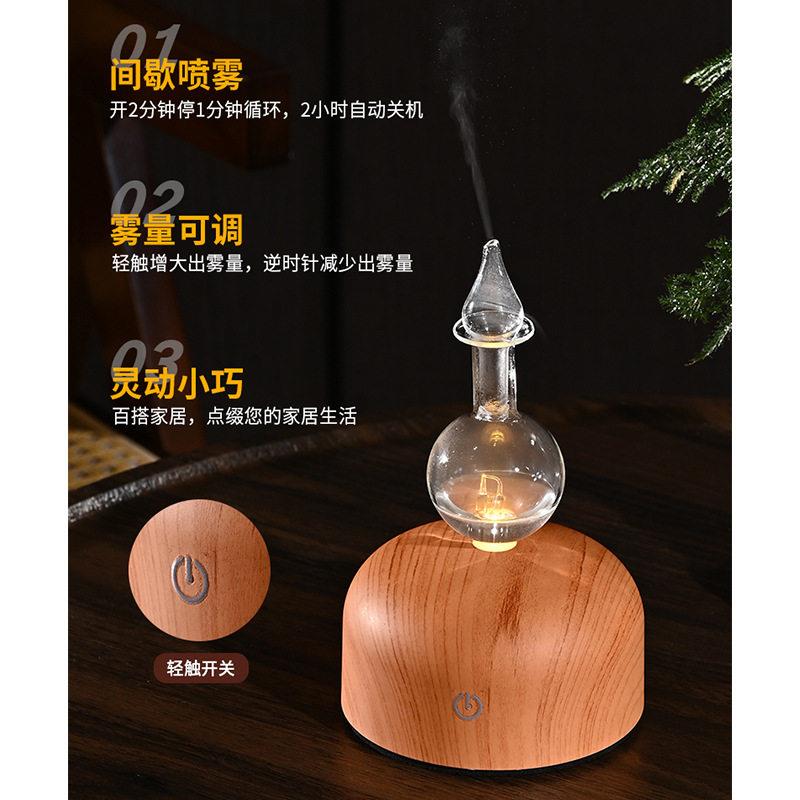 简欧木纹冷香仪无水雾化香薰机家用精油扩香机香薰自动喷香机