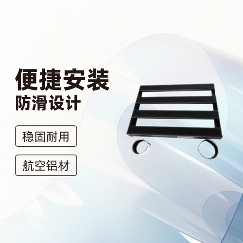 铝合金电吉他效果器板 贝斯踏板收纳架 源头厂家直销