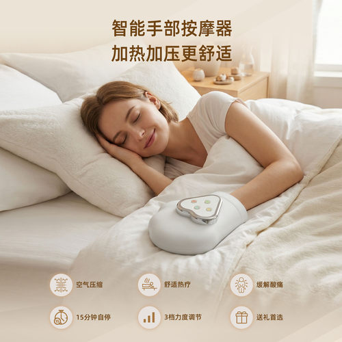 倍力加手部按摩器护腕热疗