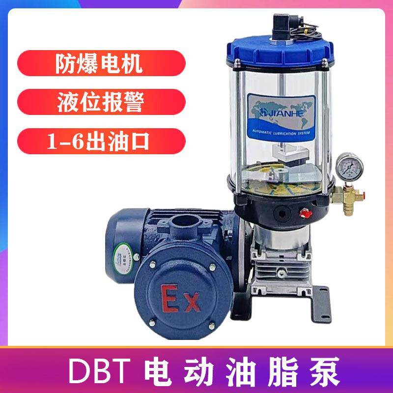 机械6个出口防爆电机380V电动黄油泵电动油脂润滑泵,五金/工具,其他类型泵,淘宝优惠券,粉丝福利购,淘宝优惠卷