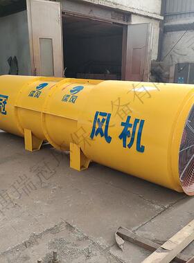 地铁隧道风机SDF-8#/45KW隧道风机价格隧道工程配套风机厂家