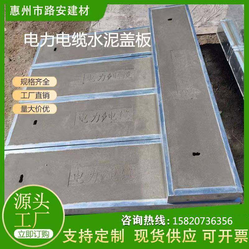 水泥电力电缆镀锌盖板C型钢包边钢筋固定厂家直销,基础建材,排水沟槽/盖板,淘宝优惠券,粉丝福利购,淘宝优惠卷