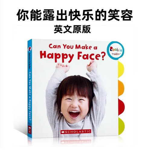 现货你能露出快乐的笑容吗