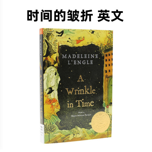 英文原版时间的皱折文学书