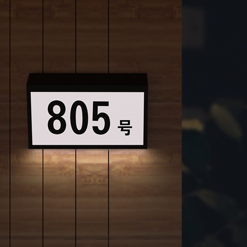 别墅庭院太d阳能发光门牌灯室外防雨自动充电门派定制小区号码标