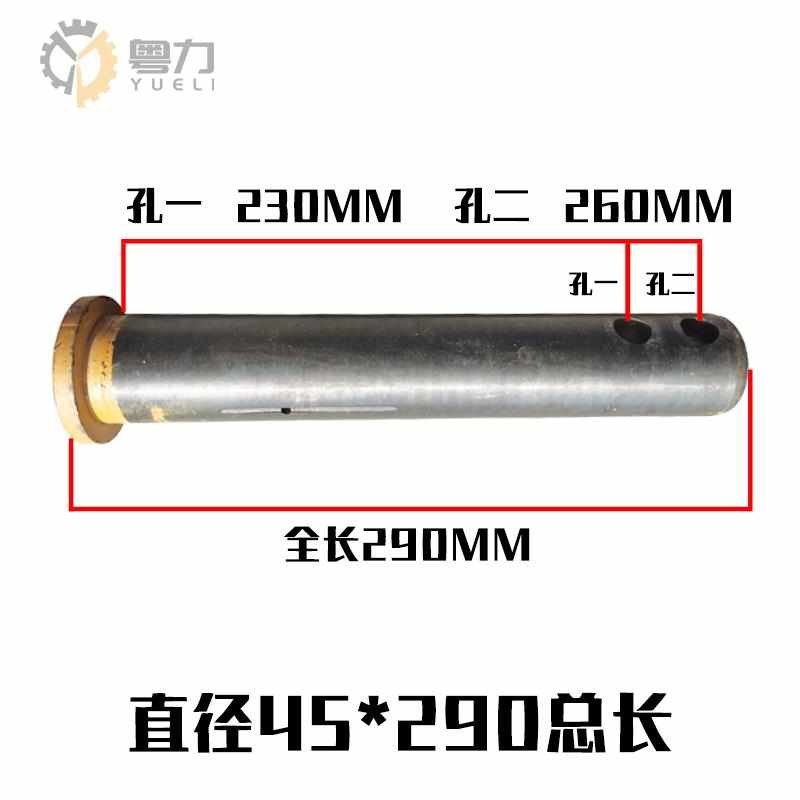怪手斗轴挖斗销n轴挖土机连杆工字架大小臂马V拉头销钉耐磨勾