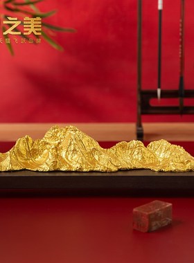 中式铜山千里江山黄铜摆件家居客厅玄J关办公室桌面禅意装饰礼品