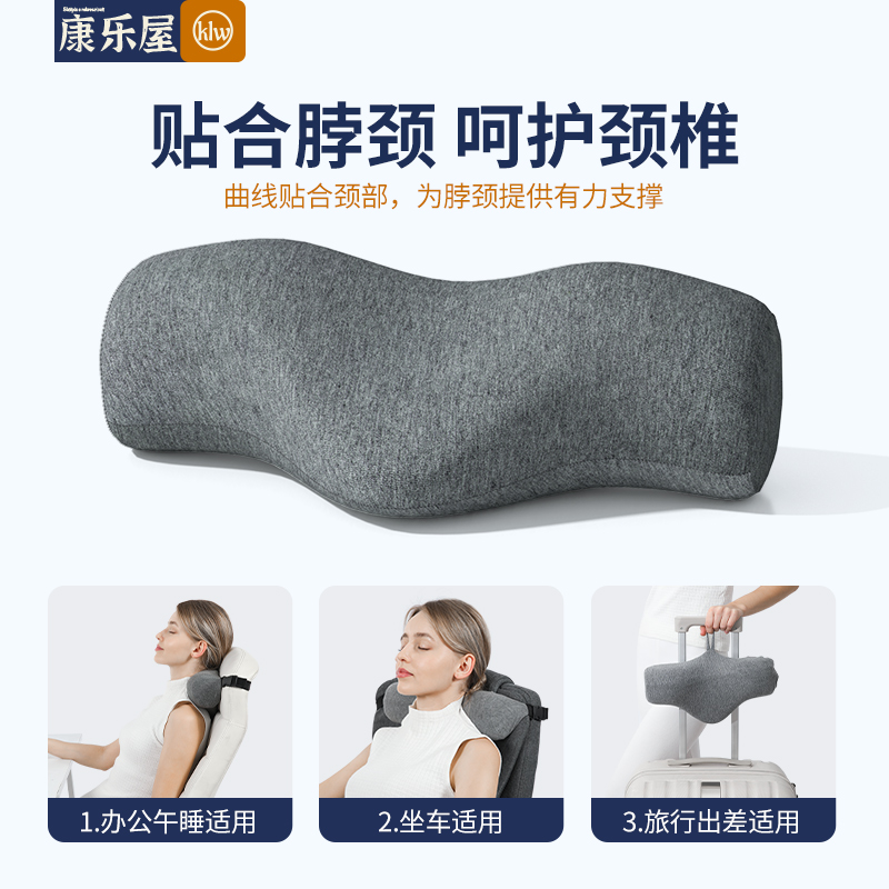 枕头护颈椎枕芯办公室椅子t汽车座位专用单人记忆棉男女便携旅行