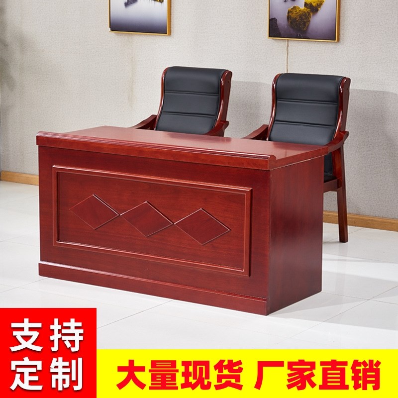 办公家具贴实木皮条形主席台v领导发言台会议室桌椅组合讲座演讲