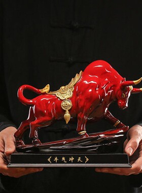 创意家居陶瓷牛摆件工艺品办公室摆设招财电视柜客厅玄关送礼礼品