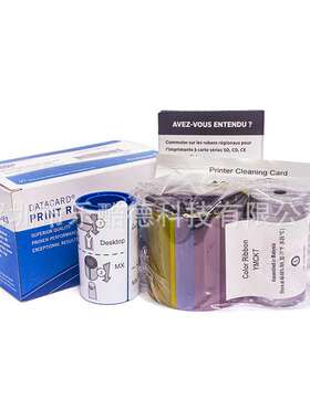 Datacard SD160证卡打印机社保卡彩色带534700-001-r002