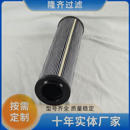 R928006971 2.0630H10XL-A00-0-M力士乐滤芯 高压回油滤芯质量稳