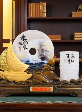 一帆风顺笔筒平安扣摆件领导办公室高档桌面装饰品教师节商务礼物