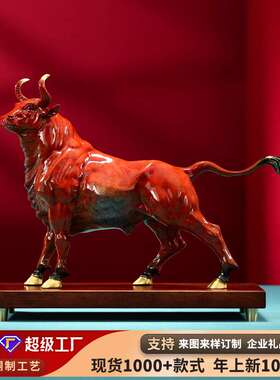 铜天下彩铜牛势如虹摆件家居办公室装饰铜牛工艺品黄铜牛开业礼品