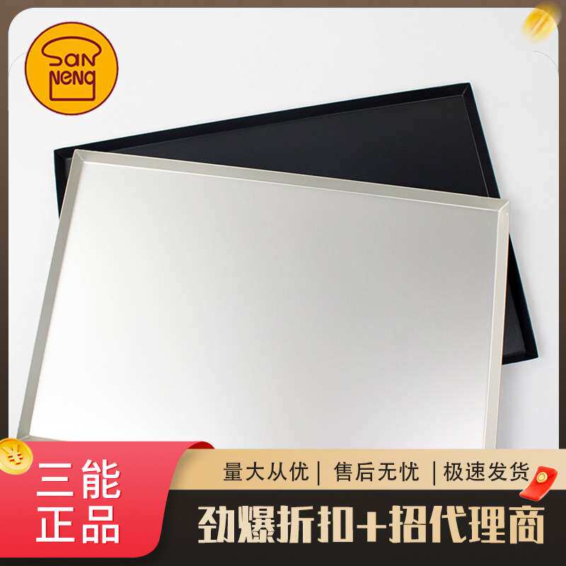 三能烘焙器具SN1049镀铝烤盘蛋糕曲奇面包模具烤箱商用60*40不沾
