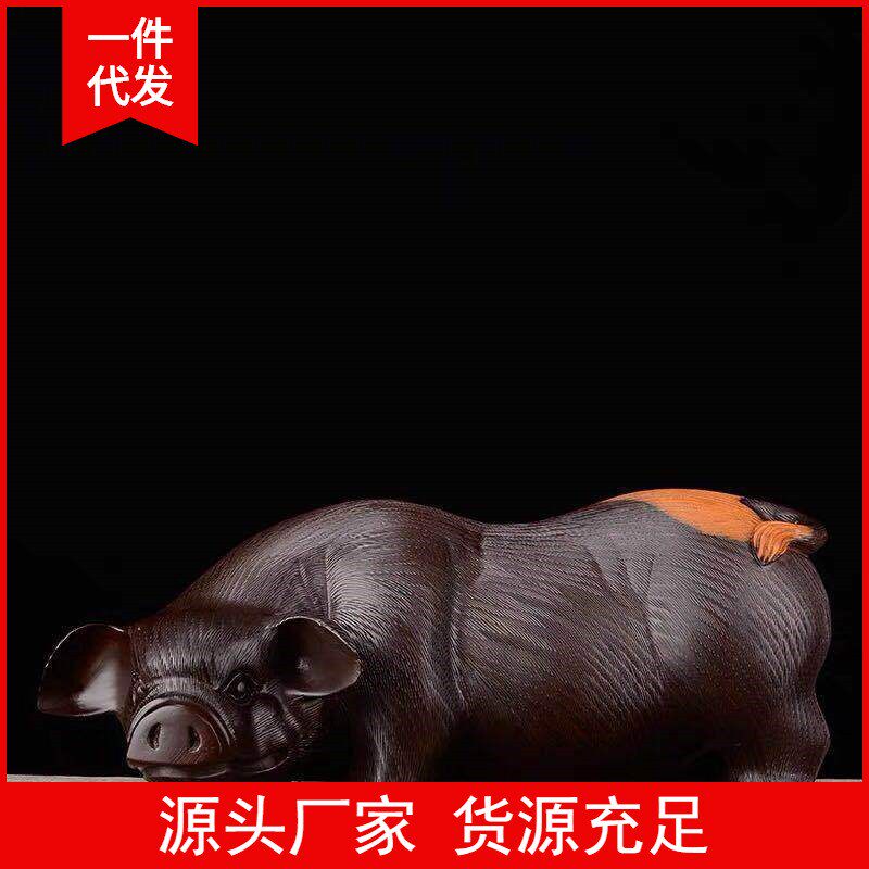 黑檀木雕猪摆件 白皮发财福猪 工艺品礼品客厅饰品长期有货木