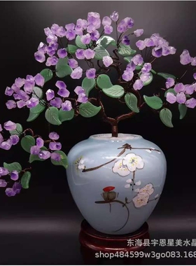 天然水晶发财树客厅玄关装饰摆件乔迁办公招财紫水晶摆件开业礼品