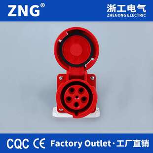 IP67明装工业防水插座五孔125A 三相380V岸电船用航空插座125A5P