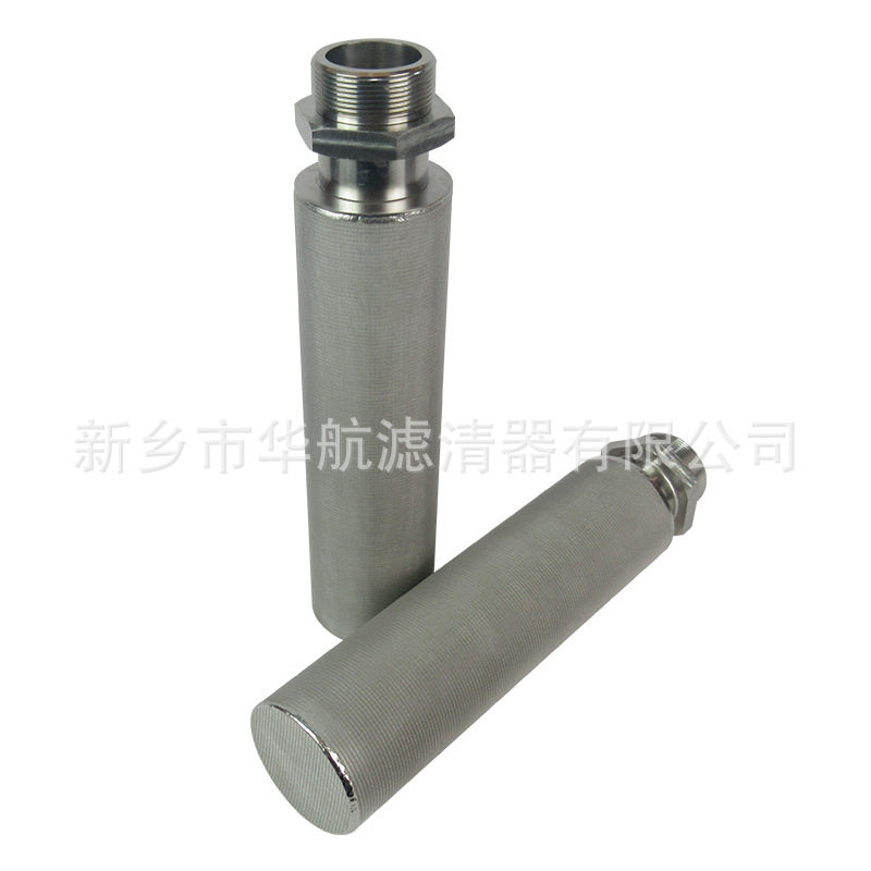 不锈钢烧结网滤芯 80*300 外丝烧结网滤芯25μm 真空上料机滤芯