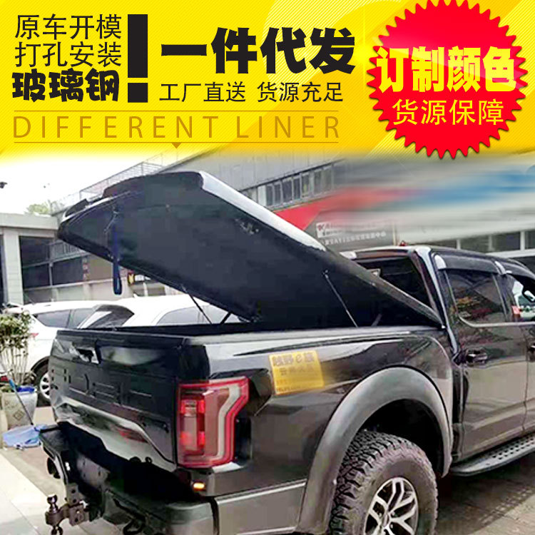 适用于3.5排量福特猛禽f150改装后备箱改装平板液压45度平板盖子