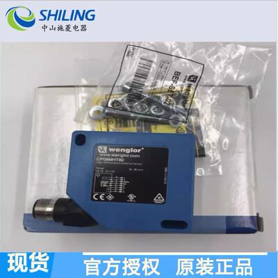 Wenglor威格勒CP08MHT80/CP35高精度测距光电开关传感器