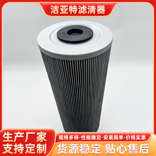 液压油滤芯RAE04002F010N滤芯300300滤清器01.E.950E.10VG.10.S.P