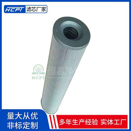 油箱滤油器RMR436B100B玻璃纤维折叠滤芯液压回油系统管路滤芯